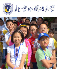 北京外国语大学夏令营