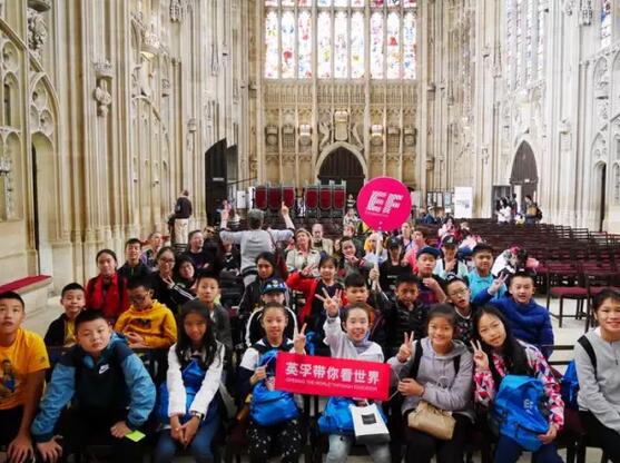 2018年英孚少儿英语英国游学夏令营招生简章5
