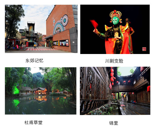 2018年英孚蜀都游学夏令营 一起来探索非物质文化遗产3