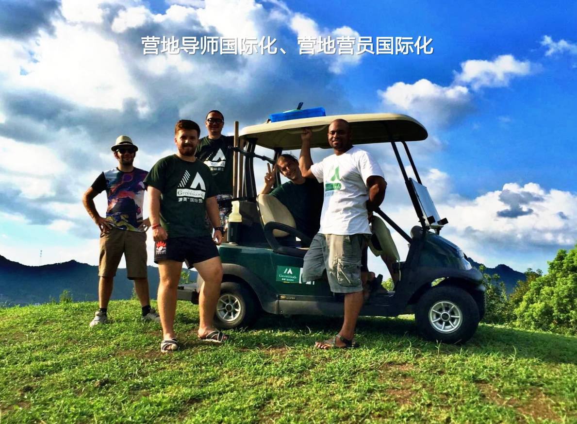 2018年英孚英语杭州美式夏令营有什么特色？3