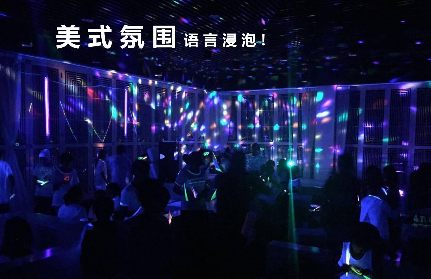 2018年英孚英语杭州千岛湖纯美式夏令营招生信息3