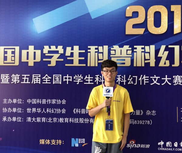 辅导员寄语|2018科普科幻作文夏令营中的孩子们 我们“等你，在未来”8