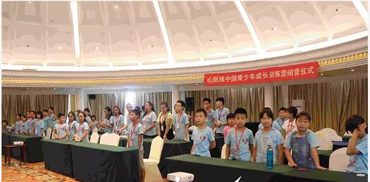 2018年心航线暑期夏令营全部营程正式结营 我们来年再见3