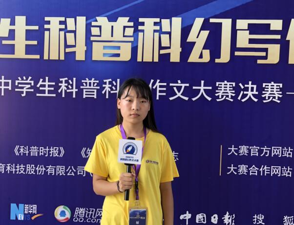 辅导员寄语|2018科普科幻作文夏令营中的孩子们 我们“等你，在未来”10