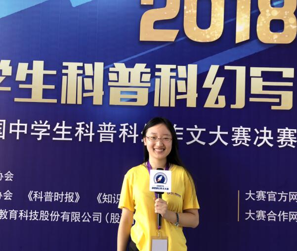 辅导员寄语|2018科普科幻作文夏令营中的孩子们 我们“等你，在未来”11
