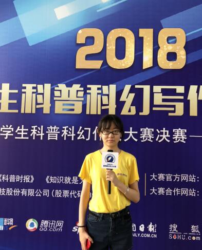 辅导员寄语|2018科普科幻作文夏令营中的孩子们 我们“等你，在未来”7