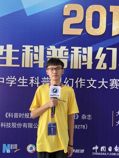 辅导员寄语|2018科普科幻作文夏令营中的孩子们 我们“等你，在未来”9