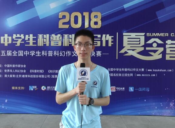 营员感悟|不忘来时路，我们都在科普科幻夏令营成为了更好的自己7