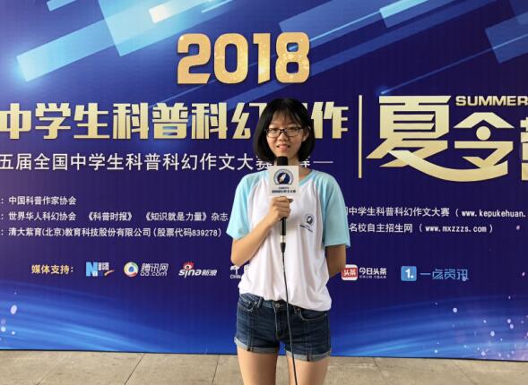 营员感悟|不忘来时路，我们都在科普科幻夏令营成为了更好的自己5