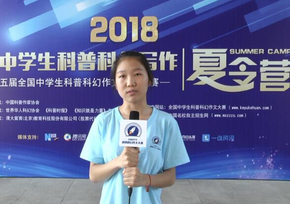 营员感悟|不忘来时路，我们都在科普科幻夏令营成为了更好的自己2