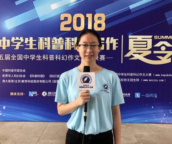 营员感悟|不忘来时路，我们都在科普科幻夏令营成为了更好的自己6