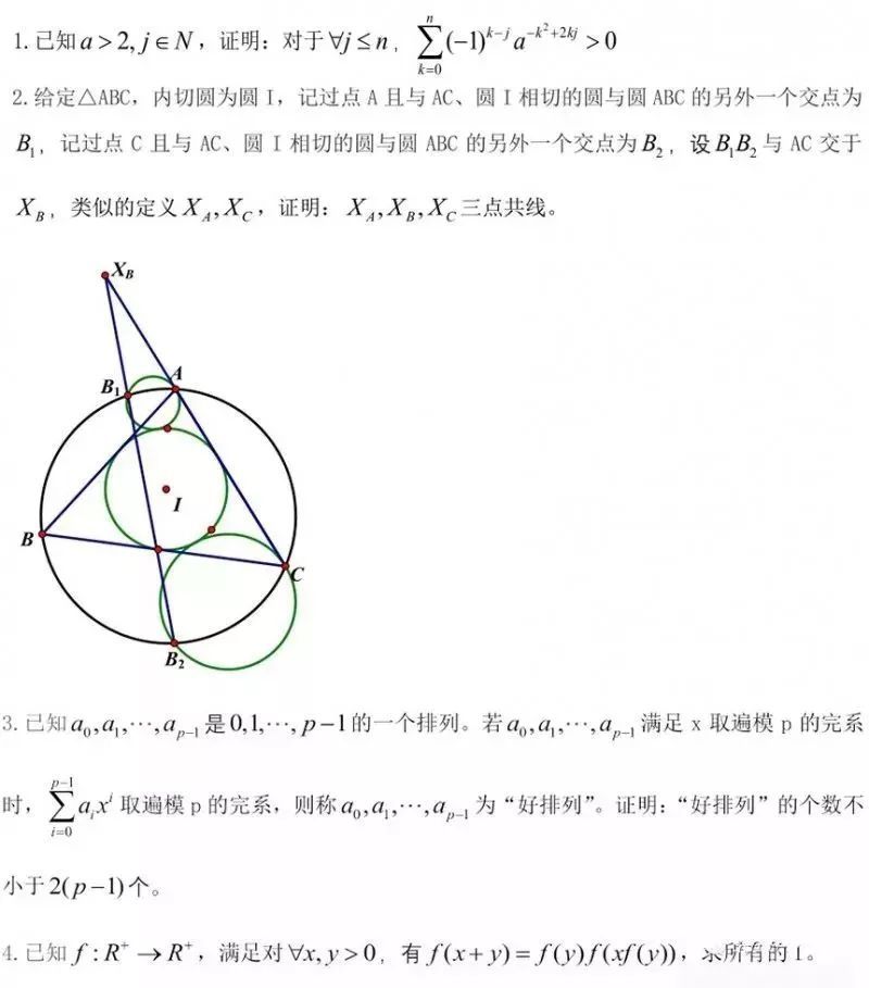 关注丨2018北大数学营签约协议曝光，三档均可直降一本线！5