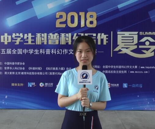 营员感悟|不忘来时路，我们都在科普科幻夏令营成为了更好的自己4