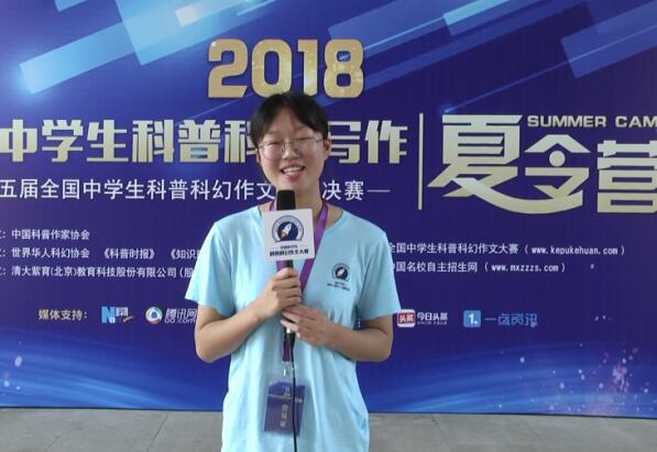 营员感悟|不忘来时路，我们都在科普科幻夏令营成为了更好的自己9