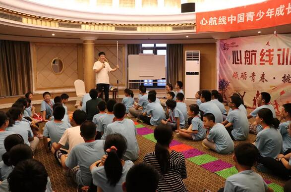 2018年心航线名校百篇精读夏令营上海营招生方案2