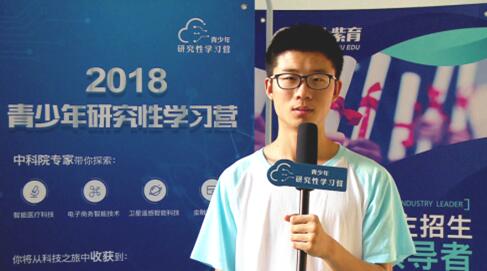 回首梦归处|2018清大紫育青少年研究性学习营营员心声集锦5
