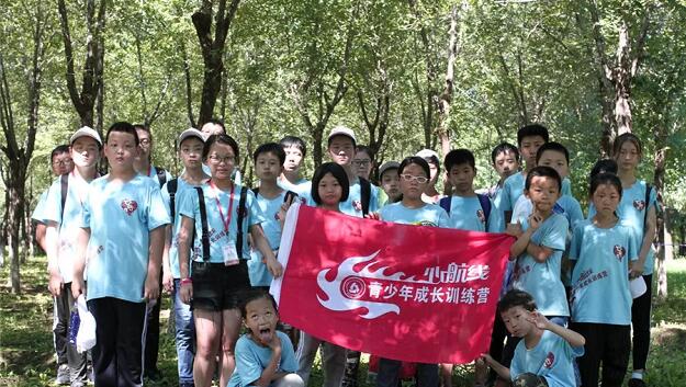 第26届心航线青少年暑期夏令营正式结束 我们来年再见3