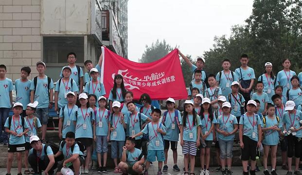 第26届心航线青少年暑期夏令营正式结束 我们来年再见1