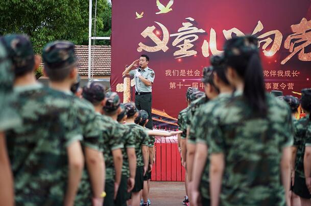 2018年中国121军校夏令营开营仪式4