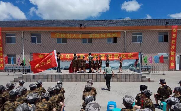 2018年中国青少年军训训练营“猎狐行动”开启 精彩绝伦1