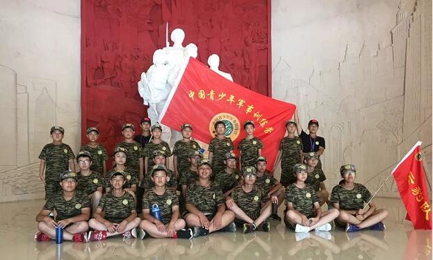2018年中国青少年暑期军训夏令营出游活动回顾1