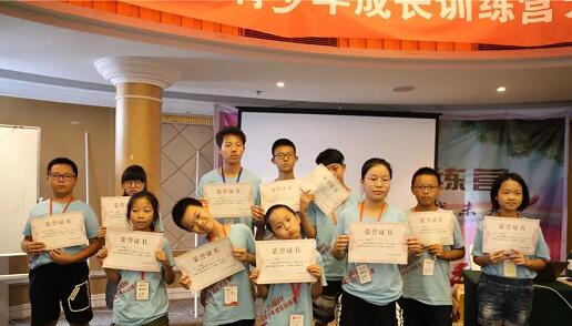 2018年心航线好习惯好成绩暑期夏令营第一期正式结营1