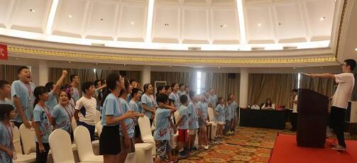 2018年心航线中小学生暑期夏令营结营仪式正式开始2