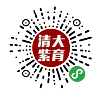 清大紫育青少年研究性学习营招生简章9