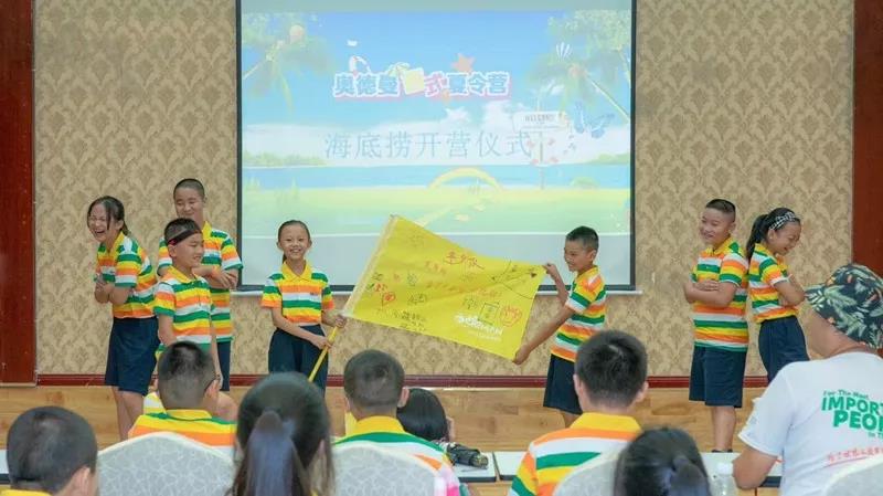 海底捞定制夏令营丨特别的爱给特别的你............丨15