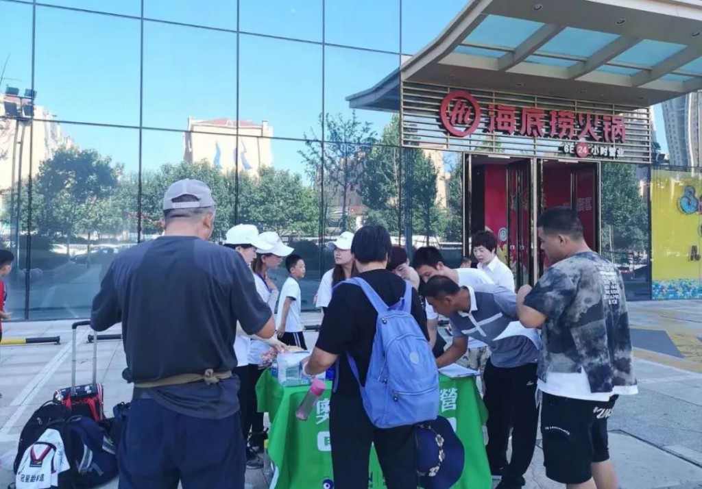 海底捞定制夏令营丨特别的爱给特别的你............丨11