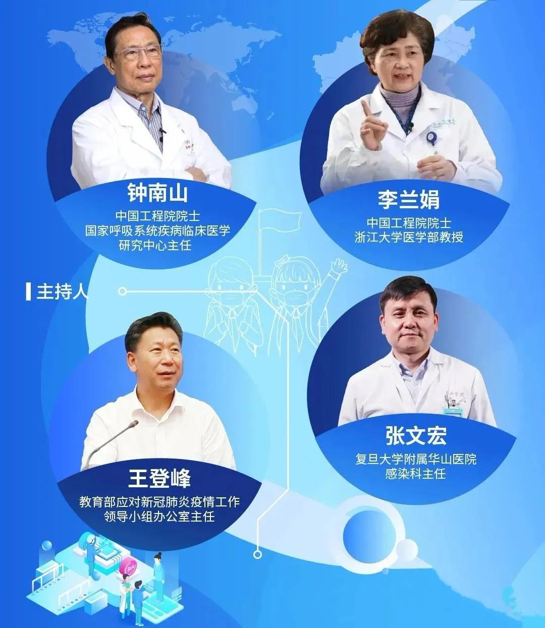 教育部：最晚5月中旬开学！家长请注意：网课学习进入“倦怠期”，万不可掉以轻心1
