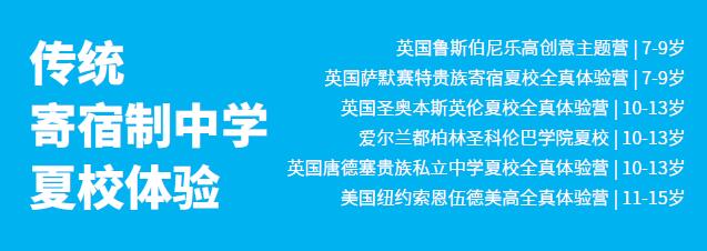 国外课程如何设置？英孚海外游学专家为您详细解答2