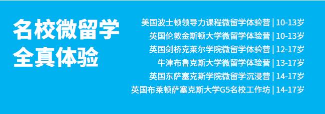 国外课程如何设置？英孚海外游学专家为您详细解答1
