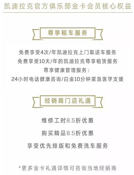 英孚海外游学联合凯迪拉克推出多个2020年海外游学冬夏令营！8