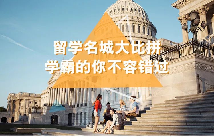 英孚海外游学双十一优惠来袭 不用剁手 优惠等你来领！3