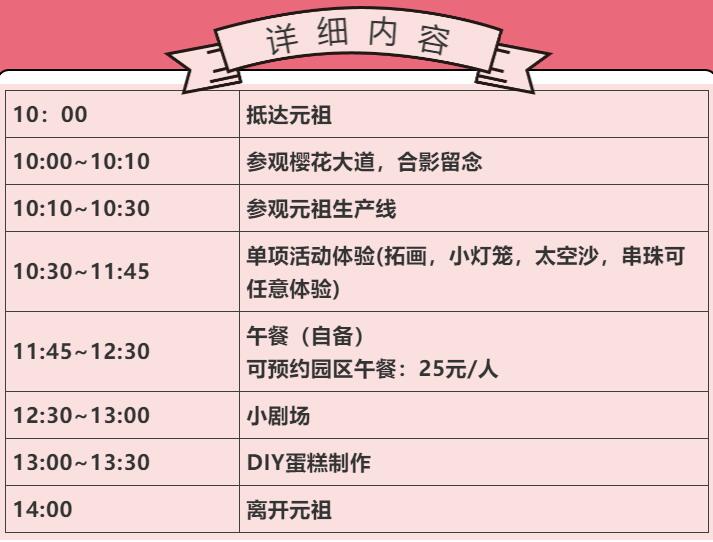 2019年上海快亲中秋亲子DIY月饼活动招募开启 把美味带回家3