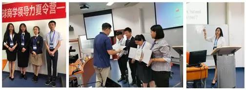 精彩答辩 满载而归 | 清大紫育青少年全球商学领导力夏令营完美落幕！2