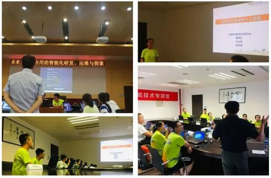 2019清大紫育大数据智能应用研究性学习营圆满落幕2