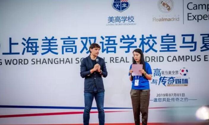 跟皇马球星一起踢球 那些不敢想象的梦想真的实现了！1