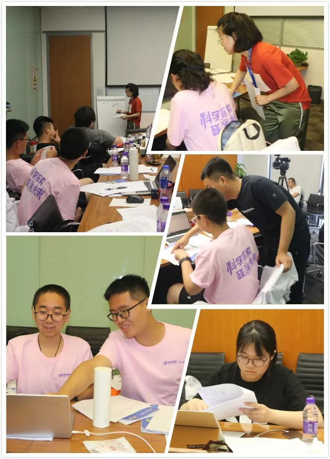 2019清大紫育生物基因编辑及新型能源应用研究性学习营之求知探索3