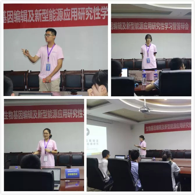 研有所成 | 2019年清大紫育生物基因编辑及新型能源应用研究性学习营圆满落幕！3