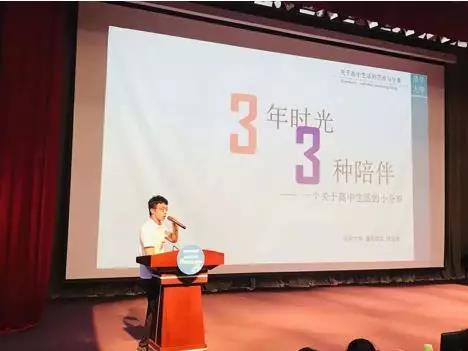 2019年清大紫育升学规划研学营荣耀启航！6