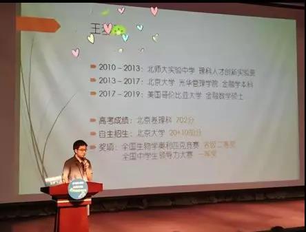 2019年清大紫育升学规划研学营荣耀启航！4