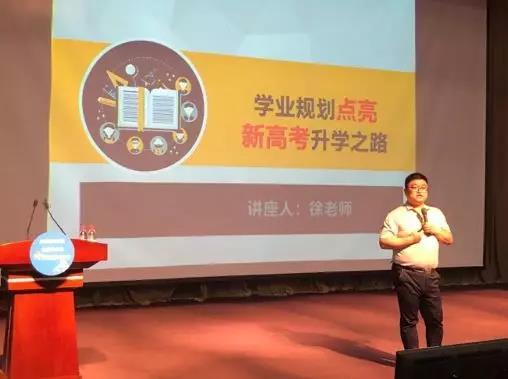 2019年清大紫育升学规划研学营荣耀启航！3