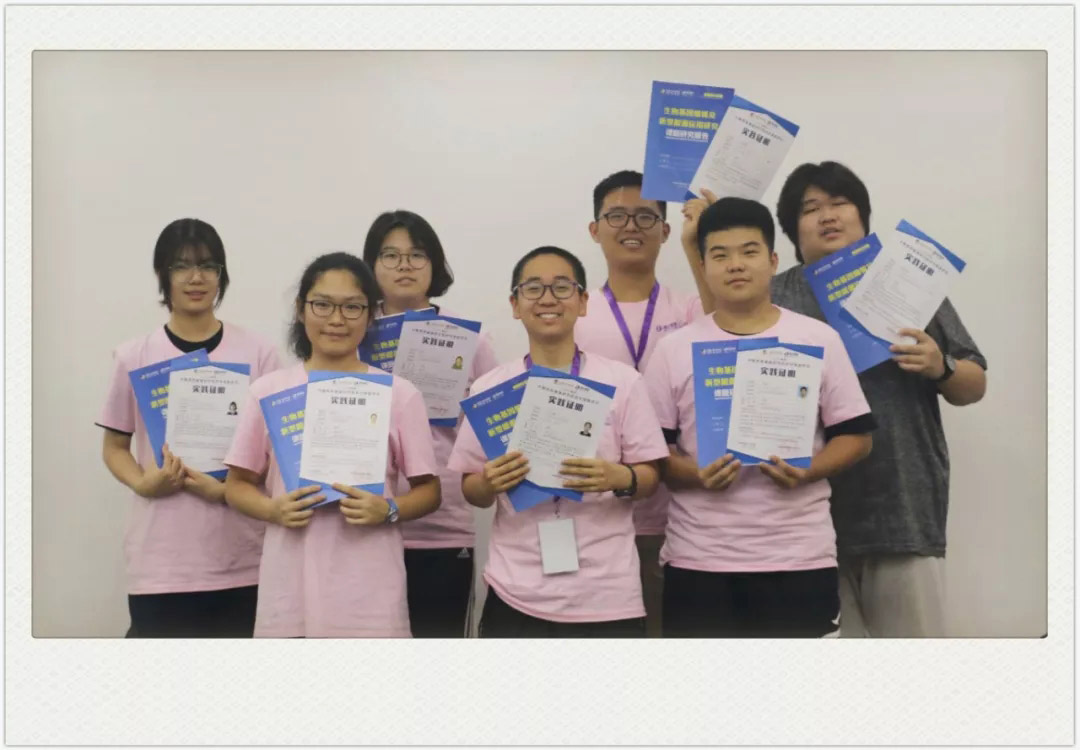 研有所成 | 2019年清大紫育生物基因编辑及新型能源应用研究性学习营圆满落幕！5