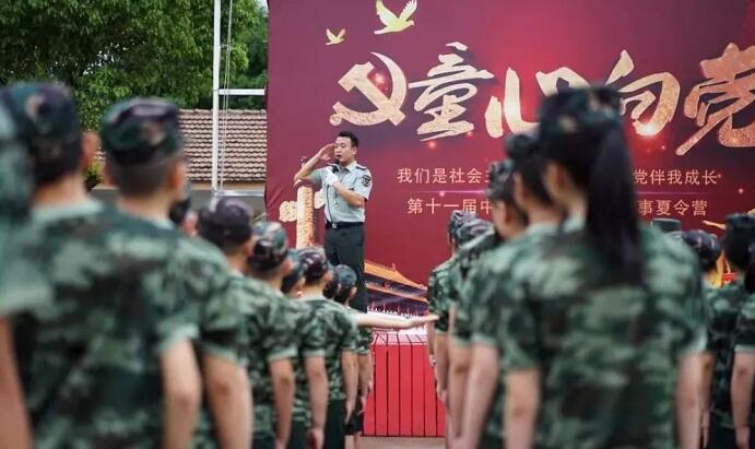 暑假来临 怎样选择暑期夏令营？暑期夏令营推荐1