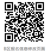 天津大学2019年“工程科学”夏令营招生简章4