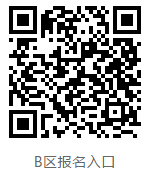天津大学2019年“工程科学”夏令营招生简章3