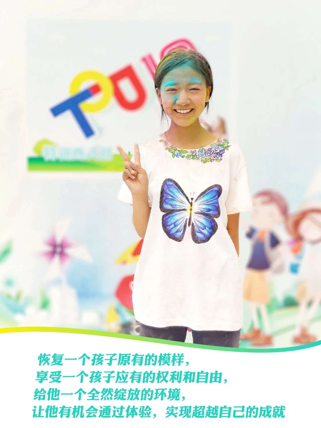 长春奥德曼夏令营：怎么选择靠谱的夏令营！7