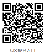 天津大学2019年“工程科学”夏令营招生简章5
